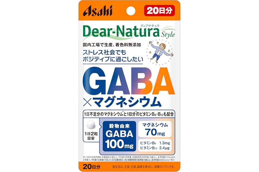 ディアナチュラスタイル GABA×マグネシウム 40粒