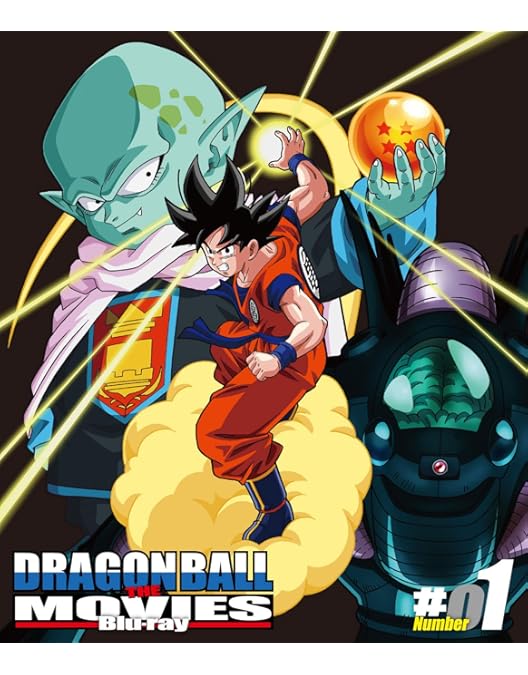 Amazon.co.jp: DRAGON BALL THE MOVIES Blu-ray ♯03 : 野沢雅子: DVD