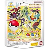 びっくらたまご ポケモンモンスターボールコレクション9