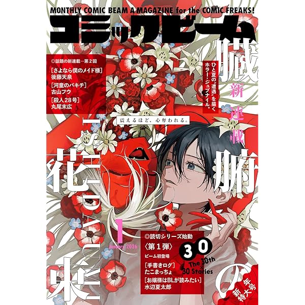 Amazon.co.jp: サンハウス MOONSHINE BOOGIE (ライブDVD+ bonus CD2枚