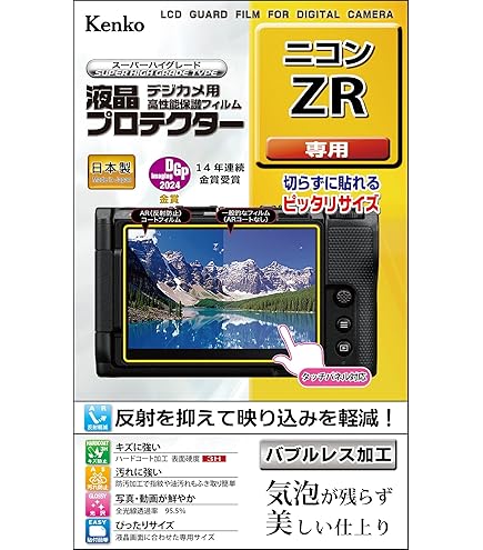Playdate 本体 （液晶保護シール付き）+ 限定専用カバー（Pizza） Playdate 本体 （液晶保護シール付き）+ 限定専用カバー（Pizza