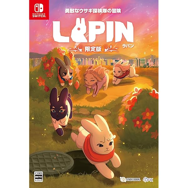 Amazon.co.jp: LAPIN(ラパン)勇敢なウサギ探検隊の冒険 初回限定版