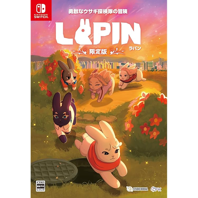Amazon.co.jp: LAPIN(ラパン)勇敢なウサギ探検隊の冒険 初回限定版