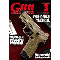 月刊Gun Professionals2024年7月号 | アームズマガジン編集部