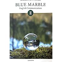 2024年英語コミュニケーションⅢ 指導書データDVD付書き込み無ブルーマーブル BLUE MARBLE English Communication II [CII 715] | 加賀田 哲也