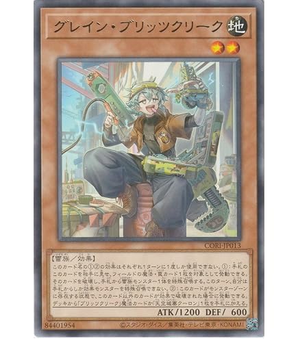 Amazon.co.jp: 遊戯王カード 火炎草 VOL1-04N : ホビー