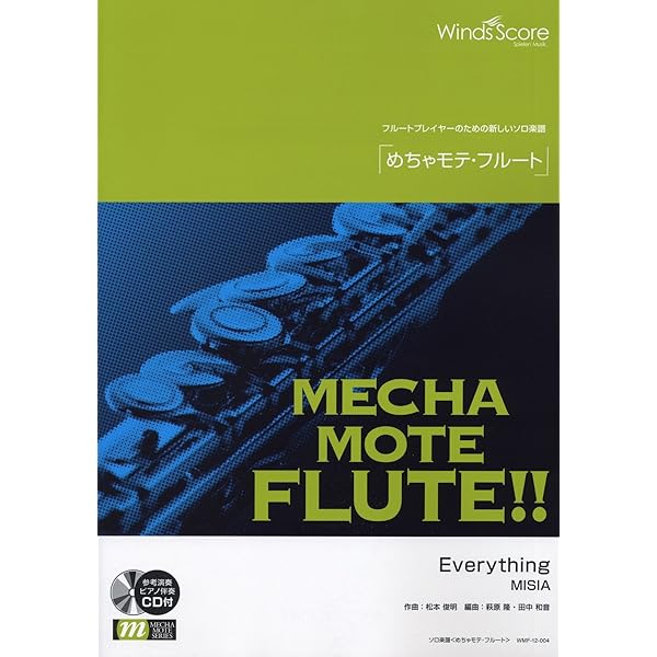 Amazon.co.jp: [ピアノ伴奏・デモ演奏 CD付] Spain/チック