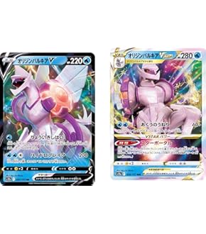 Amazon.co.jp: ポケモンカードゲーム S12a 072/172 カイリキー