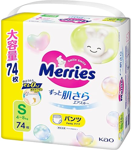 Amazon.co.jp: 【パンツ Sサイズ】メリーズさらさらエアスルー (4~8kg