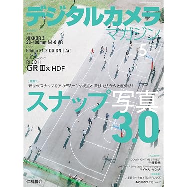 Amazon.co.jp ほしい物ランキング: カメラ・写真の雑誌 で、ほしい物