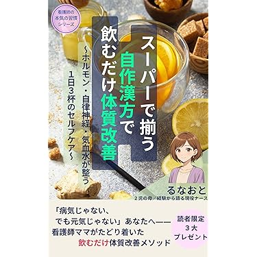 Amazon.co.jp 最新リリース: 看護学 の新着ランキングです。