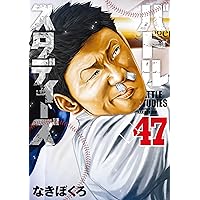 Amazon.co.jp: バトルスタディーズ（46） (モーニングコミックス