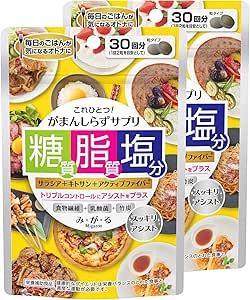 Amazon Mdcメタボリック みがる 食事サポートサプリ 30回分 2袋 大容量 錠剤 糖質 脂質 塩分 サポート 食物繊維 乳酸菌 サラシア Mdcメタボリック ダイエットサプリメント Amazon Mdcメタボリック みがる 食事サポートサプリ 30回分 2袋 大容量 錠剤 糖質 脂質 塩分 サポート 食物繊維 乳酸菌 サラシア Mdcメタボリック ダイエットサプリメント