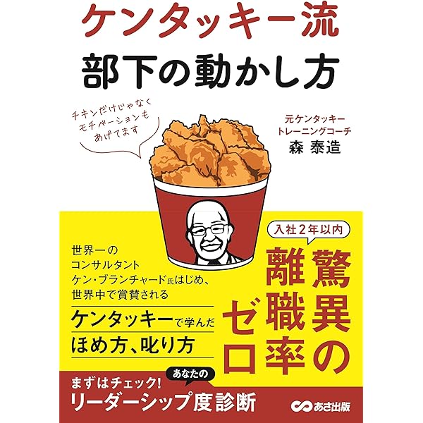 KFCⓇ 50th Anniversary やっぱりケンタッキー! (TJMOOK) |本