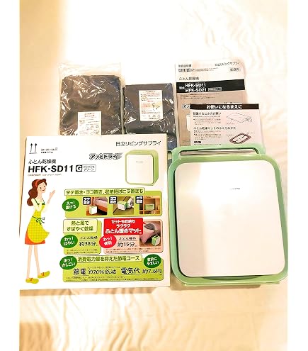 Amazon.co.jp: 日立 ふとん乾燥機 アッとドライ HFK-SD20（P