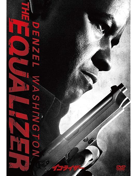 Amazon.co.jp: マイ・ボディガード 通常版 [DVD] : デンゼル