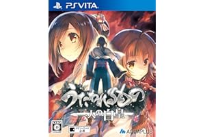うたわれるもの 二人の白皇 - PS Vita