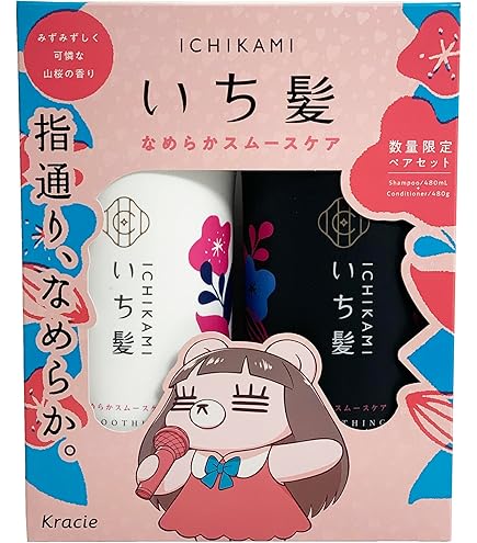 Amazon | いち髪 【濃密W保湿ケア】 シャンプー コンディショナー