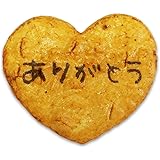 せんべいラボ はーと せんべい (ありがとう＋1枚分 お得)10枚セット