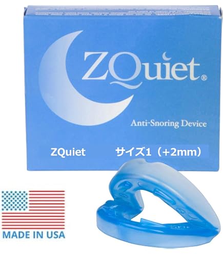 Amazon.co.jp: ズィークヮィェット ZQuiet 米国製 サイズ2 保管ケース