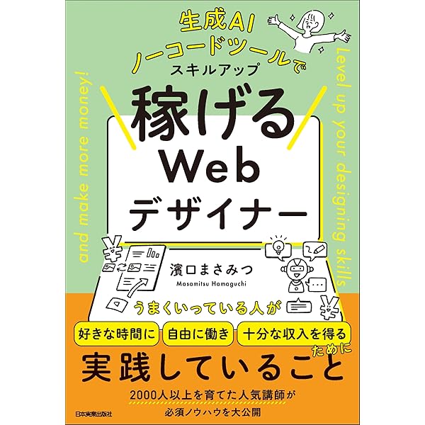 【総額24000円】Webライティング　ブログ　副業　テレワーク　デザイン13冊 総額24000円】Webライティング ブログ 副業 テレワーク デザイン