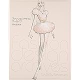 高村是州式 スーパーファッションデッサン 基本ポーズ編 高村是州 角丸つぶら 本 通販 Amazon