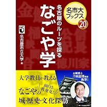 漫画 名市大ブックス 全14巻セット