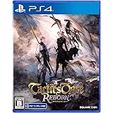 タクティクスオウガ リボーン -PS4
