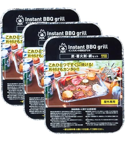 Amazon.co.jp: ハック バーベキュー用品 シルバー W31×D24×H7cm