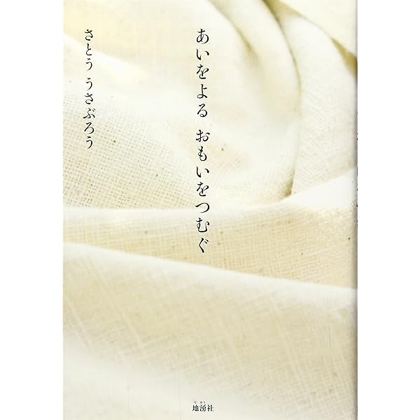 谷村新司の不思議すぎる話 | 谷村 新司 |本 | 通販 | Amazon