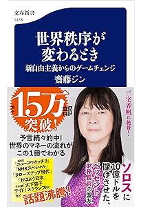 Amazon.co.jp: 21世紀新版 マクドナルド化した社会: 果てしなき合理化