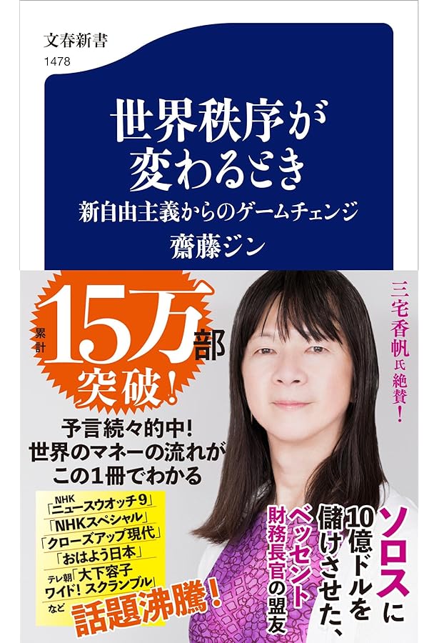 Amazon.co.jp: 21世紀新版 マクドナルド化した社会: 果てしなき合理化