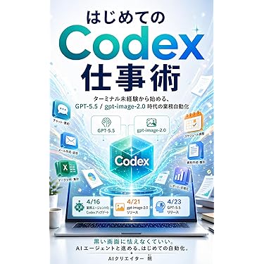 Amazon.co.jp 最新リリース: プログラミング の新着ランキングです。