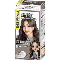 Amazon | 【フレッシュライト】 ミルキーヘアカラー チャコールグレー