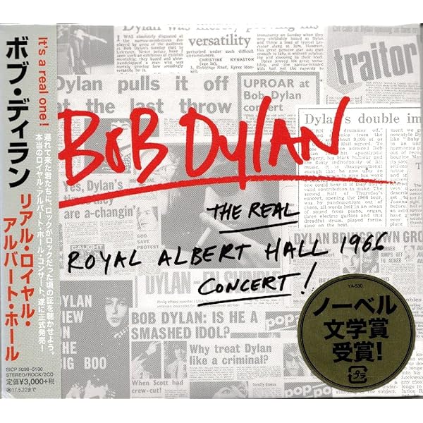 Amazon.co.jp: THE 1966 LIVE RECORDIN: Music