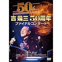 「北島三郎特別公演」オンステージ18 北島三郎、魂の唄を… [DVD] khxv5rg Amazon.co.jp: 「北島三郎特別公演」オンステージ18 北島三郎