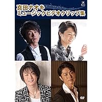 真田ナオキ 2024 秋の宴 DVD　ペンライト 真田ナオキ 2024 秋の宴 DVD ペンライト Amazon.co.jp: 真田