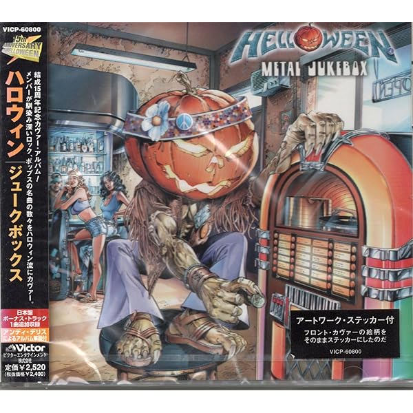 Amazon.co.jp: High Live: ミュージック