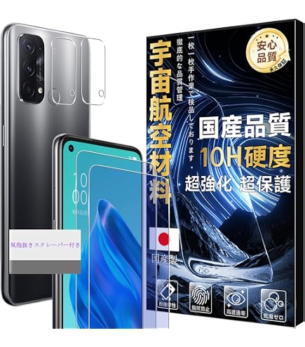 Amazon | HKKAIS oppo reno5 a フィルム【2+2 セット】日本製硝子採用