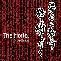 Amazon.co.jp: セイレン - al.ni.co: ミュージック