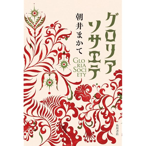 濱田庄司: 京都で道を見つけ、英国で始まり、沖縄で学び、益子で育った