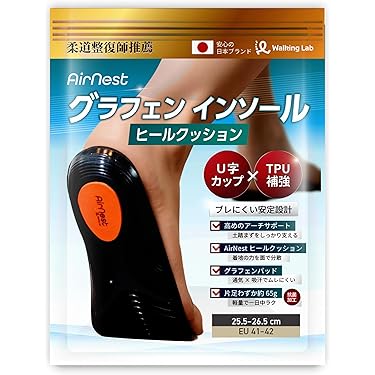 Amazon.co.jp 最新リリース: インソール の新着ランキングです。