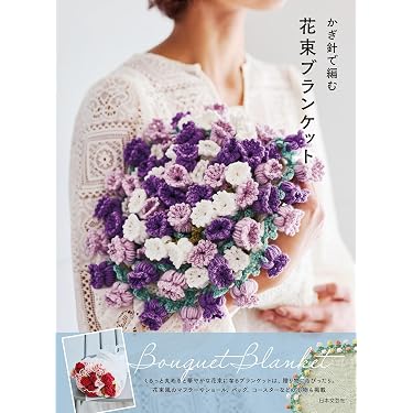 Amazon.co.jp Hot New Releases: The bestselling new & future