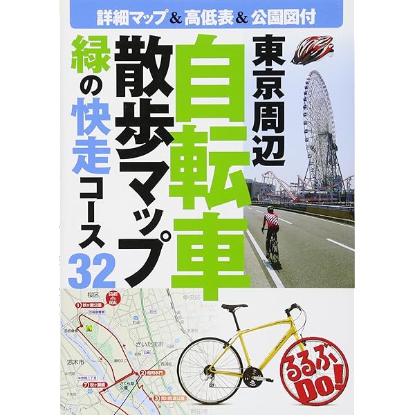 東京23区のみ送料無料、自転車です kamogawabike】自転車ミニベロ20インチ 京都ブランド”Kamogawabike