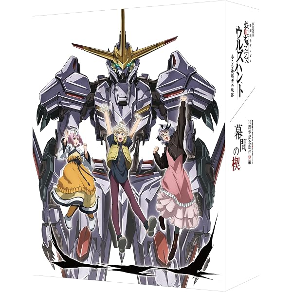 Amazon.co.jp: 機動戦士ガンダム 鉄血のオルフェンズ Blu-ray BOX