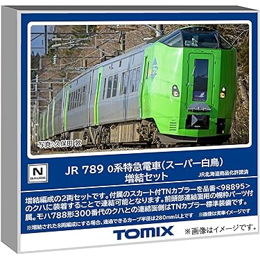 Ｎげージフルセット Amazon.co.jp 最新リリース: 鉄道模型 の新着ランキングです。