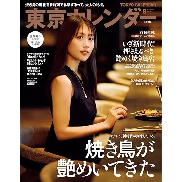 Amazon.co.jp 最新リリース: 人文・思想 の新着ランキングです。