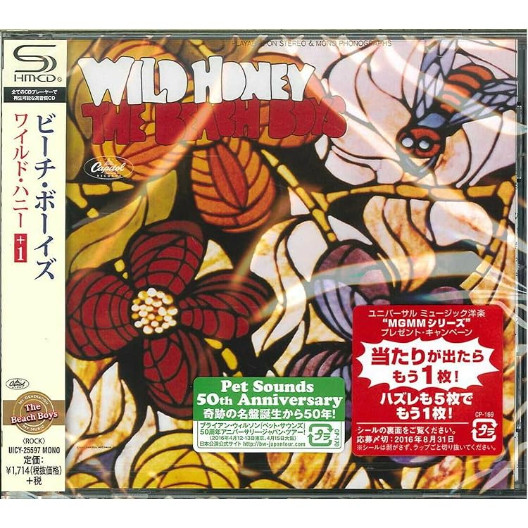 【高音質ゴールドCD】ビーチ・ボーイズペットサウンズブライアン・ウィルソン Amazon.co.jp: ペット・サウンズ - ザ・ビーチ・ボーイズ