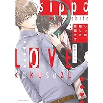 CiCP03-016bケンカするほど