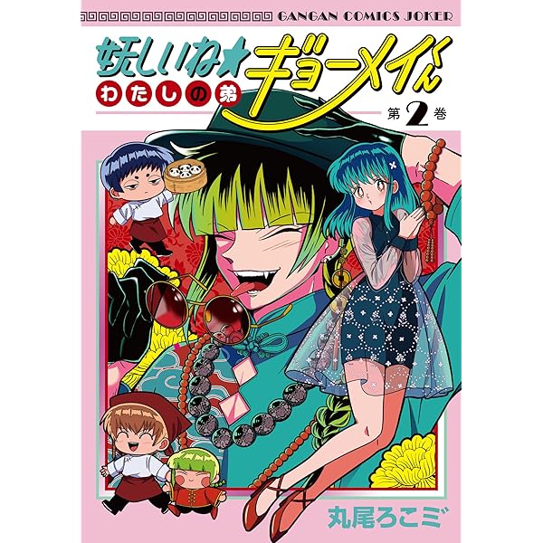 「夏目友人帳」1～32巻セット！　緑川ゆき　白泉社 Amazon.co.jp: 夏目友人帳 コミック 1-32巻セット (白泉社